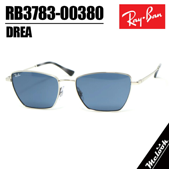 RayBan レイバン RB3783-00380-56 サングラス DREA ドレア メガネ RB3783-003/80-56 シルバー ダークブルー 青 藍