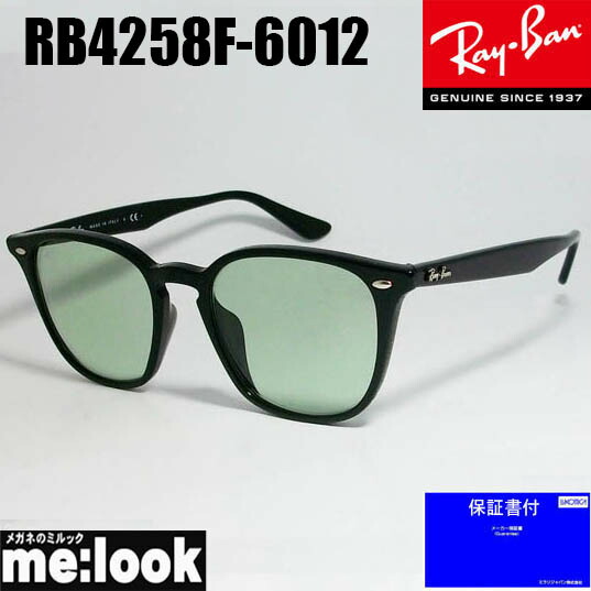 限定セール！】 レイバン RayBan クラシック ブラック RB4258F-6012-52 RB4258F-601/2-52 RB4258F  6012 サングラス - その他 - semanadalinguaalema.com.br