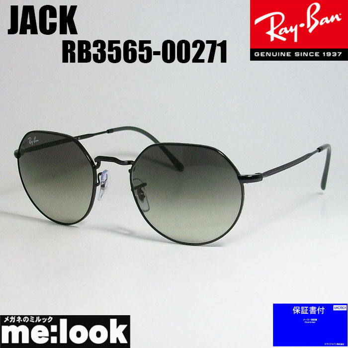 楽天市場】RayBan レイバンJACK ジャック ラウンド ヘキサゴナルRB3565