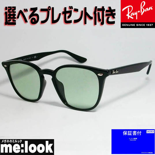 楽天市場】RayBan レイバン RB4259F-60119-53サングラス クラシック