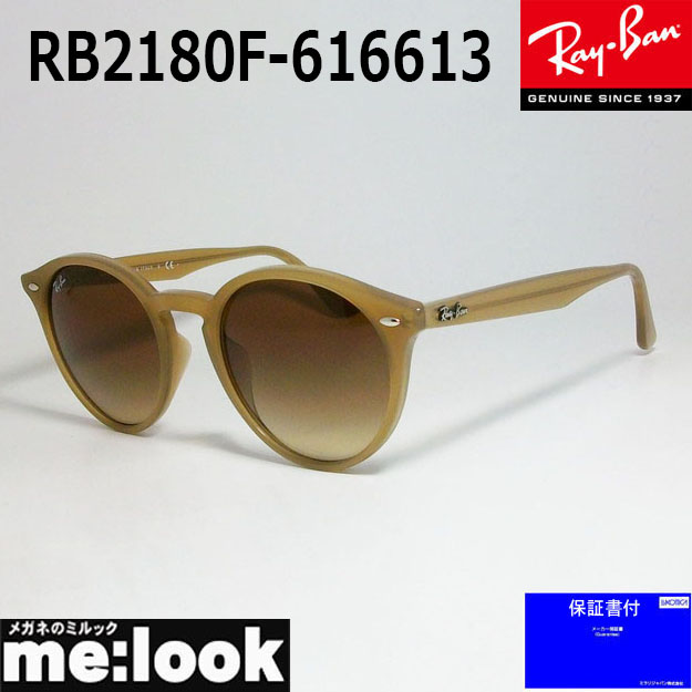 楽天市場】RayBan レイバン RB4259F-616613-53サングラス クラシック