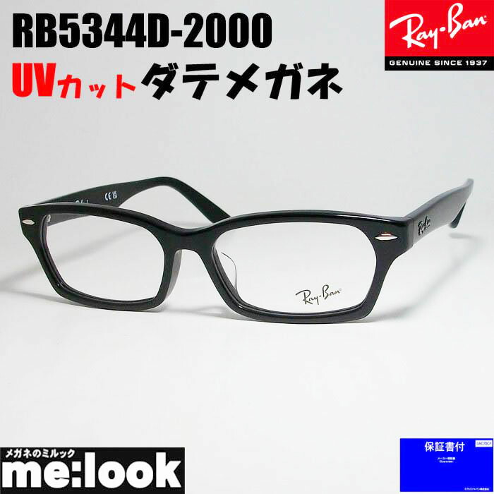 楽天市場】RayBan レイバン調光レンズ 度なし調光ブルー 眼鏡