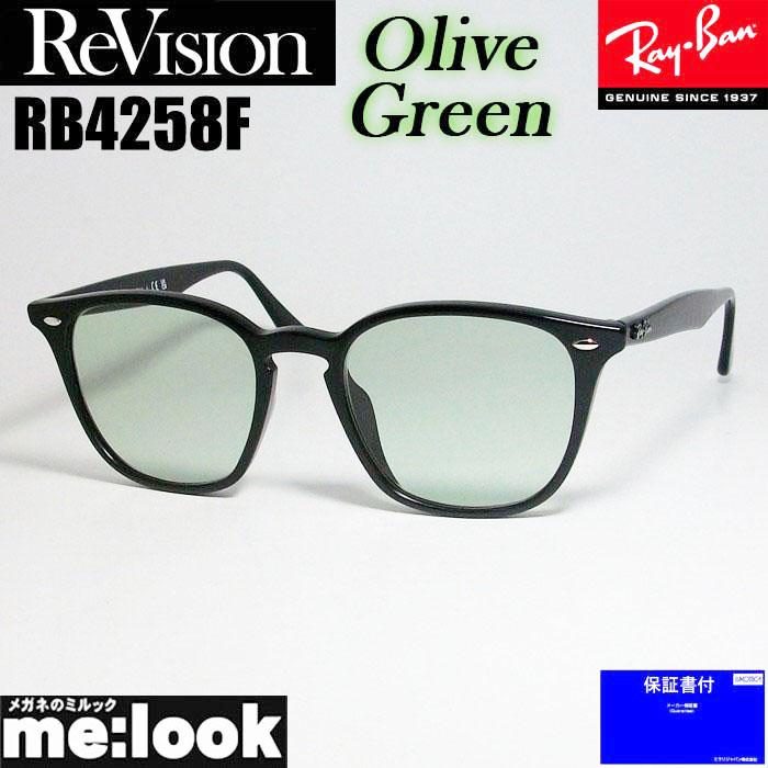 楽天市場】RayBan レイバン RB4258F-6012-52サングラス