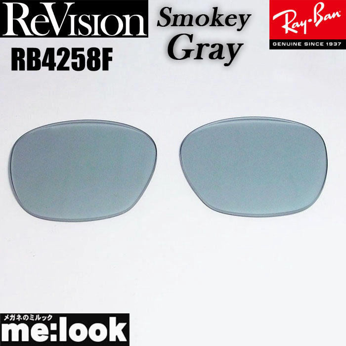 【ReVision】RB4259F-RETCL リビジョン チタニウムクリア 楽天市場】【クリアレンズセット（度付/伊達）】レイバン