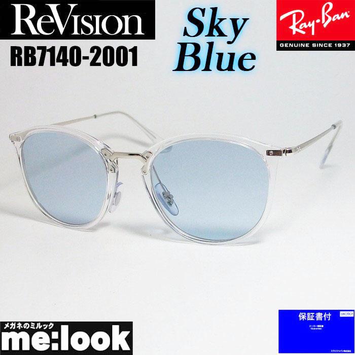 お歳暮 2024 リビジョン 楽天市場】ReVision x ネオ レイバンボストン RayBan 小物