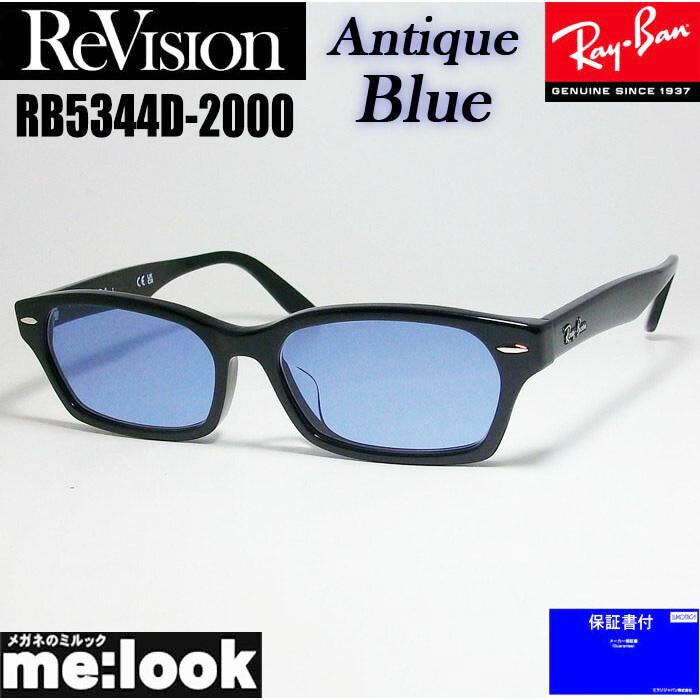 ReVision リビジョン x RayBan レイバン眼鏡 メガネ フレーム サングラスRB5344D-2000-REABL-55RX5344D-2000-REABL-55 ブラックアンティークブルー