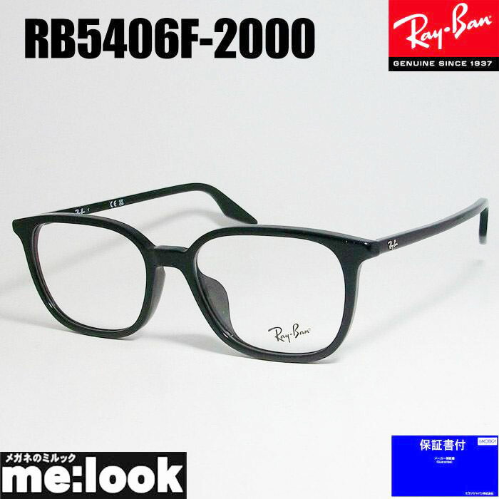 楽天市場】RayBan レイバン眼鏡 メガネ フレーム サングラスRB5598F