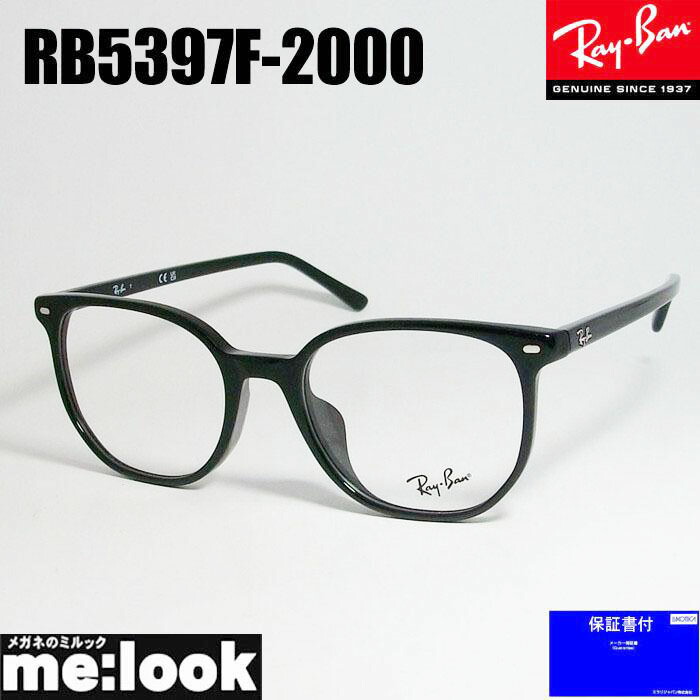 Ray-Ban RB7159F 2000 52◻︎20 145 新品同様 Ray-Ban RayBan レイバン ボストン 眼鏡 メガネ フレーム