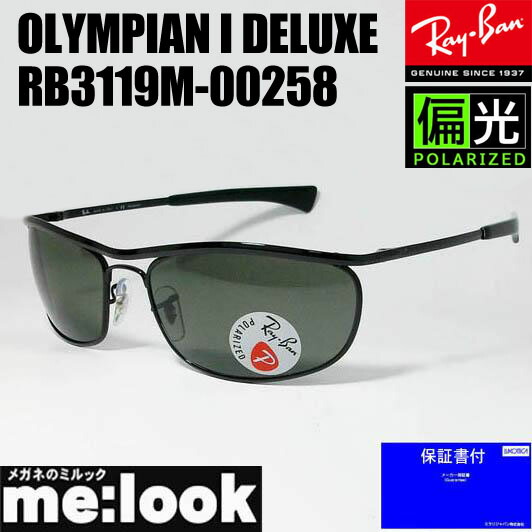 楽天市場】レイバン サングラス RB3119M 002/R5 62サイズ Ray