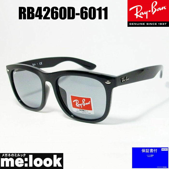レイバン【RB4260D-67187】 サングラス RayBan ホワイト　白 imgrc0081876150.jpg