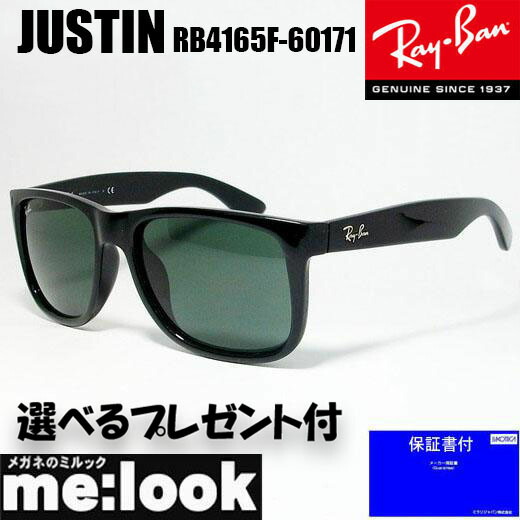 楽天市場】RayBan レイバン ライトグレイ加工 RB2140F-SBKLGY-52