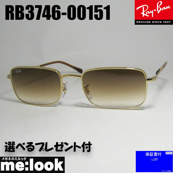 ★RB4260D-67187-57★新品　レイバン　サングラス　ホワイトフレーム レイバン公式ストア】 Ray-Ban® RB4260D サングラス | ホワイト