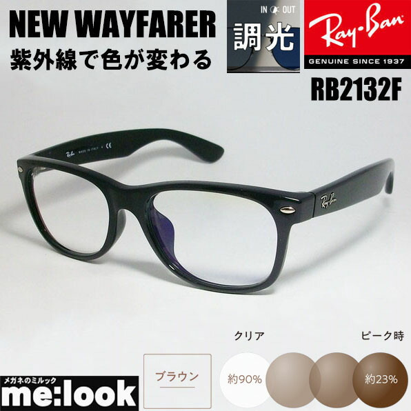 RayBan サングラス ケース付き RB2132-F NEW WAYFARER Amazon.com: Ray-Ban New Wayfarer RB2132F Asian Fit Low