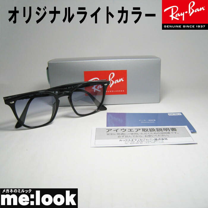 楽天市場】ReVision リビジョン x RayBan レイバンRB4258F-REGBR
