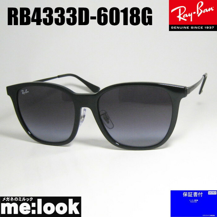 楽天市場】RayBan レイバン RB4333D-674680-55サングラス