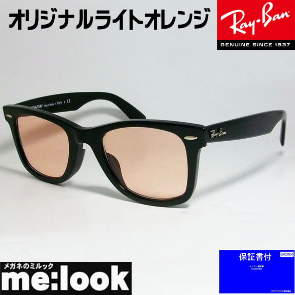 楽天市場】RayBan レイバン RB2140F-6014B-52サングラスWAYFARER