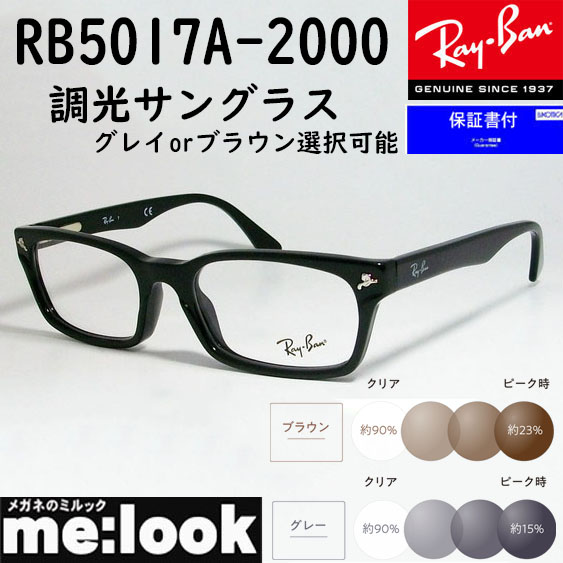 楽天市場】RayBan レイバンブルーカット非球面レンズ使用 老眼鏡 +0〜+ 