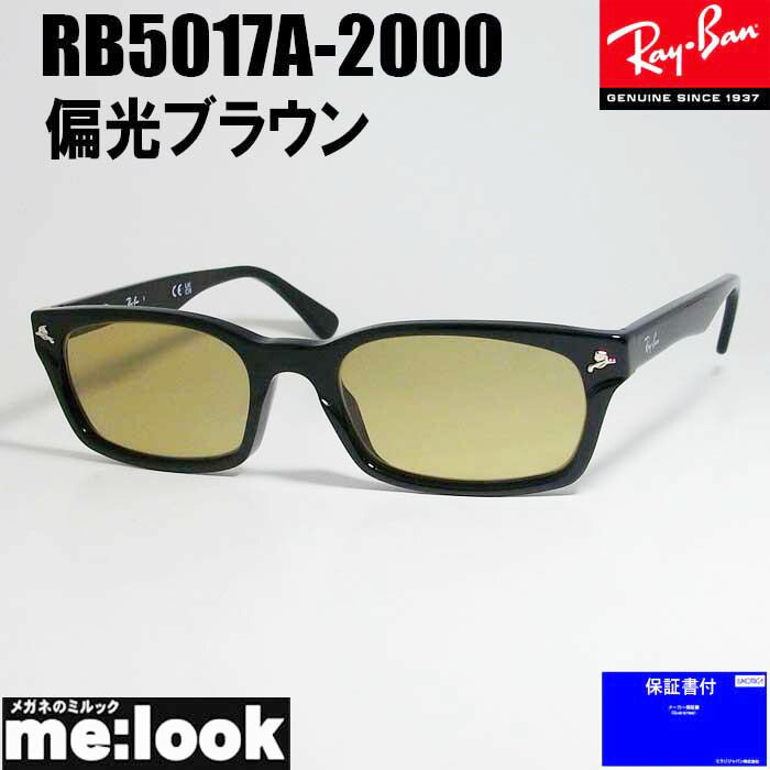 楽天市場】RayBan レイバンライトカラーサングラス眼鏡 メガネ 