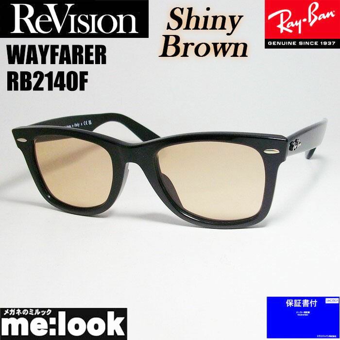 Ray-Ban ブラック サングラス ケース付き - メルカリ