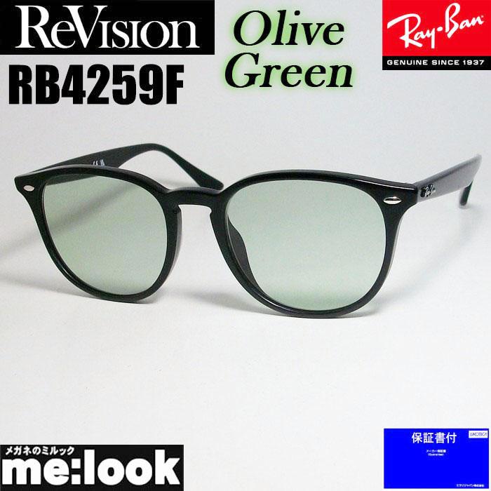 楽天市場】ReVision リビジョン X RayBan レイバンRB4259F-REGGY ...