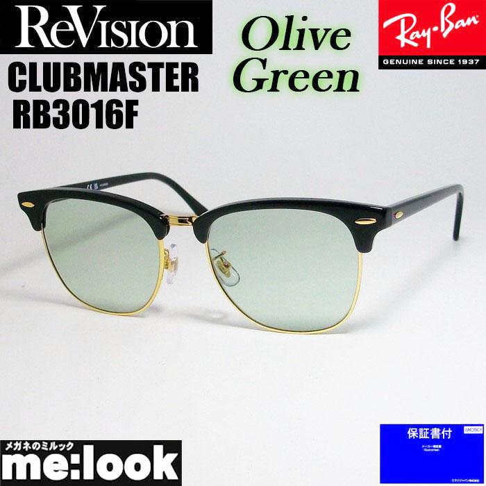 ReVision リビジョン x RayBan レイバン CLUBMASTER クラブマスター 眼鏡 メガネ フレーム サングラス RB3016F-REOGN-55 ブラック ゴールド オリーブグリーン