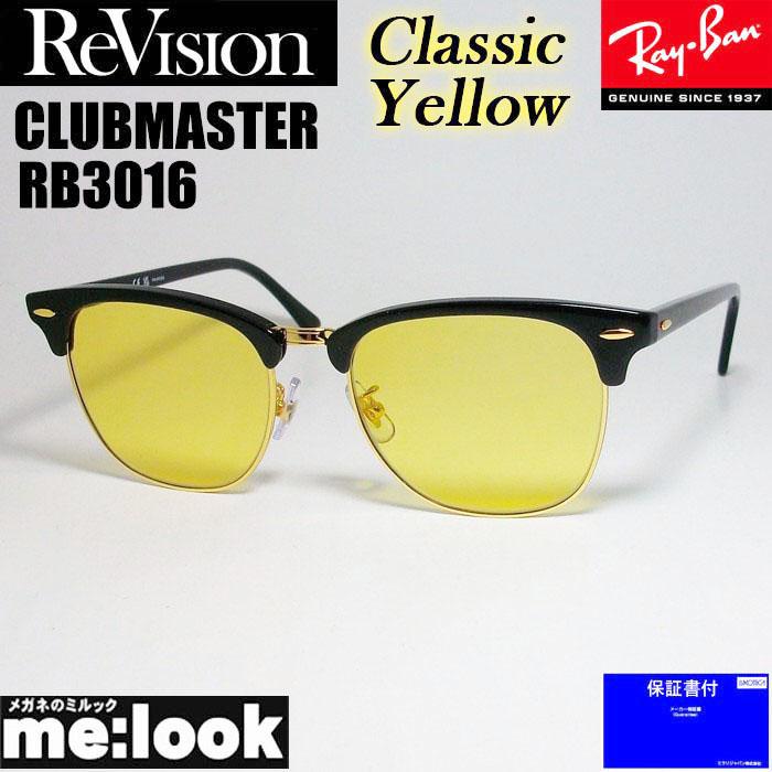 Ray-Ban クラブマスター 49◼︎21 試着のみ RayBan レイバン クラブマスター Clubmaster サングラス メガネ