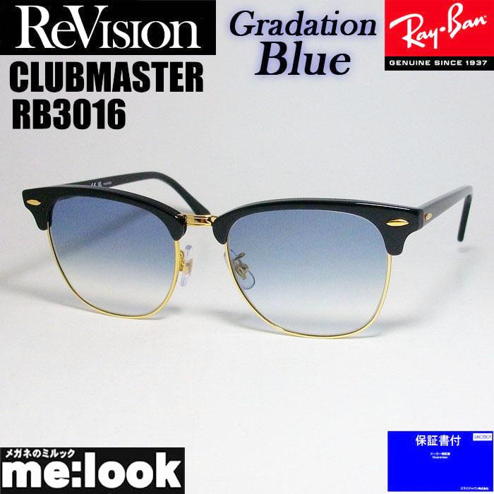 ReVision リビジョン X RayBan レイバン CLUBMASTER クラブマスター サングラス　眼鏡 メガネ フレーム RB5154-2000-RESBL-49  RX5154-2000-RESBL-49 ブラック　スカイブルー imgrc0078578646.jpg