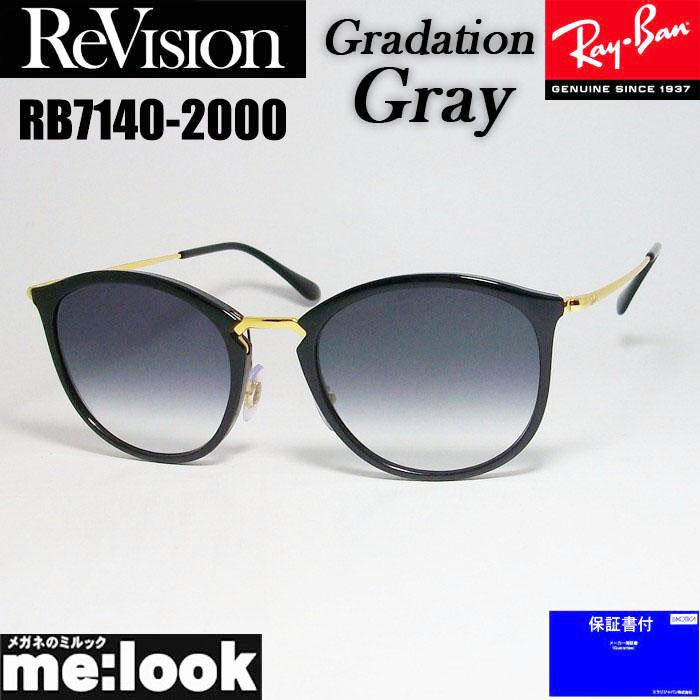 ReVision リビジョン X RayBan レイバン ボストン ネオクラシック サングラス RB7140-2000-REGGY-49 RX7140-2000-REGGY-49 ブラック ゴールド グラデーショングレー imgrc0078593732.jpg