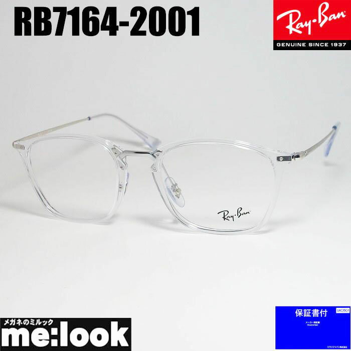 楽天市場】レイバン サングラス RB4401D 64478G 57 ブランド