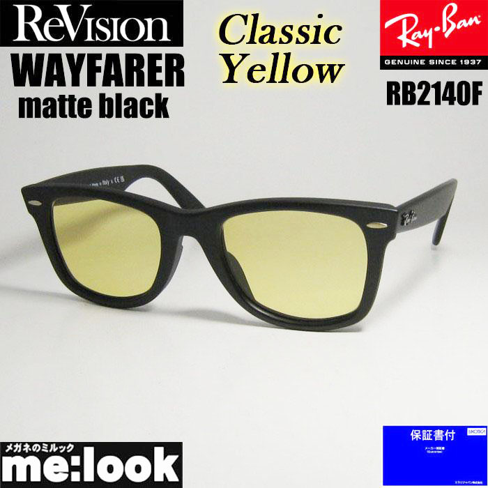 52サイズ【ReVision】RB2140F-S-REGGYリビジョン グレー 52サイズ【ReVision】RB2140F-S-REGGY リビジョン グレー - メルカリ