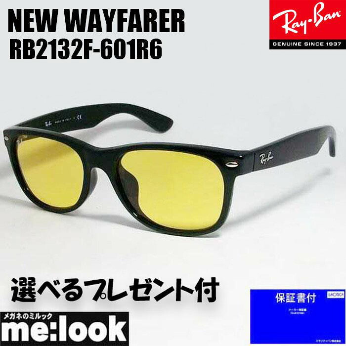 RayBan レイバン RB2132F-601R6-55 サングラス NEW WAYFARER ニューウェイファーラー ブラック RB2132F-601/R6-55 15,510円
