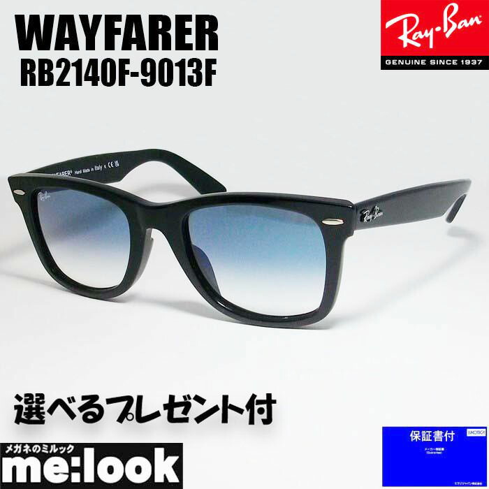 レイバン RB2140F-9013F【新品正規品】サングラス ウェイファーラー 楽天市場】レイバン サングラス rb2140f 901/5F 54サイズ ロー