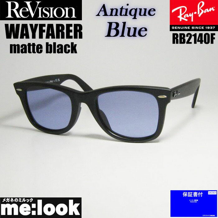 楽天市場】RayBan レイバン ライトグレイ加工 RB2140F-SBKLGY-52