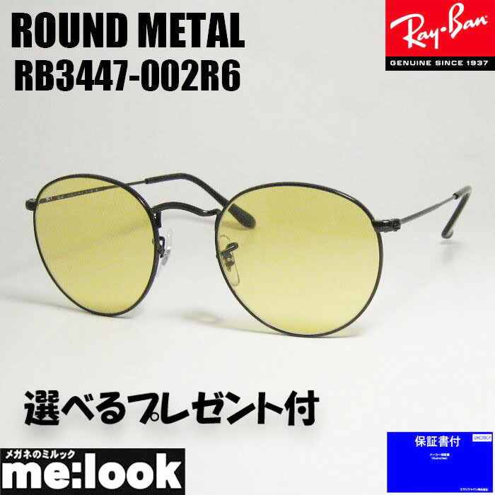 楽天市場】RayBan レイバン RB3447-0024B-50ROUND METAL