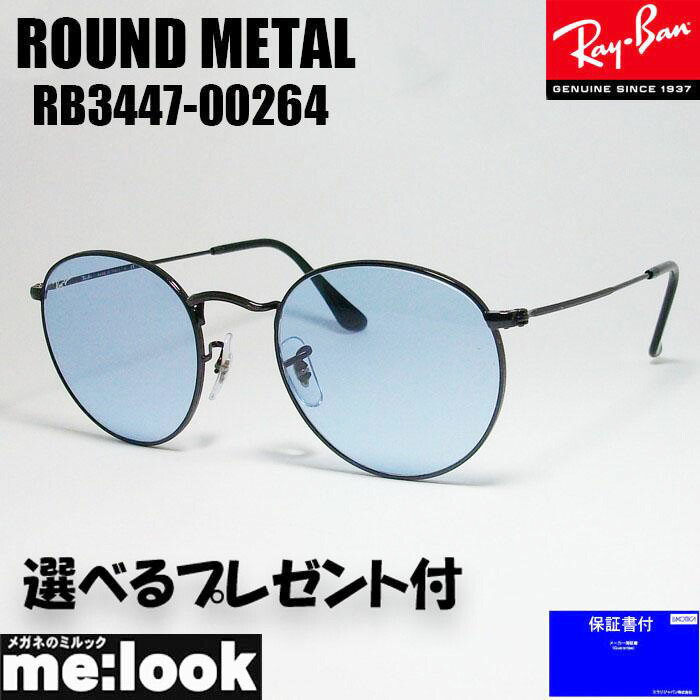 楽天市場】Ray-Ban レイバンサングラス RB3447 002/4B ROUND