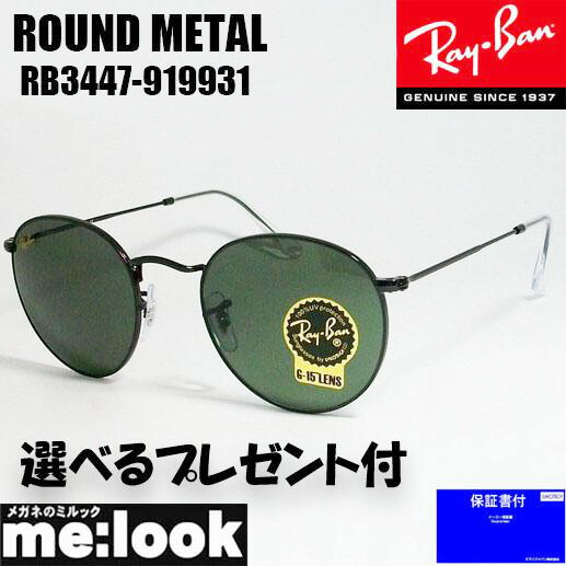 Ray-Banサングラス レイバン公式ストア】 Ray-Ban® FRANK TITANIUM サングラス