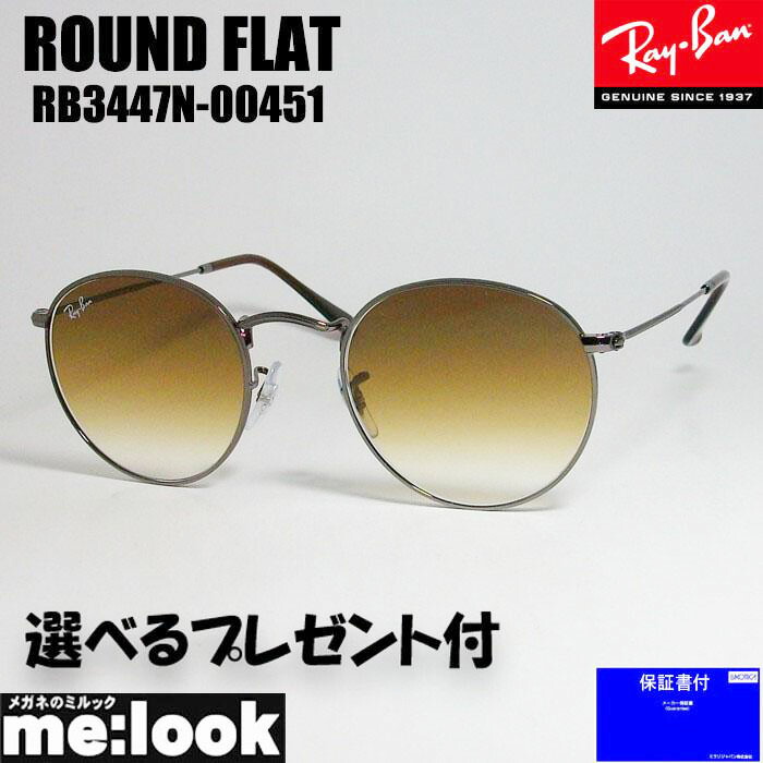 即日発送【RB3447-002/R5】レイバン ラウンドメタル サングラス Amazon | [レイバン] RB3447-002R5-50 国内正規品 メーカー保証書付