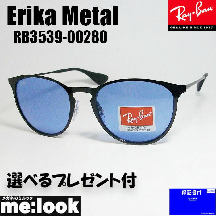 RayBan レイバン RB3539-00280-54 ERIKA METAL エリカメタル サングラス ブラック RB3539-002/80