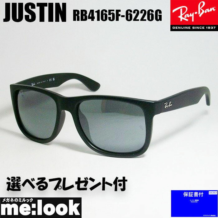 楽天市場】レイバン サングラス ジャスティン Ray-Ban RB4165F