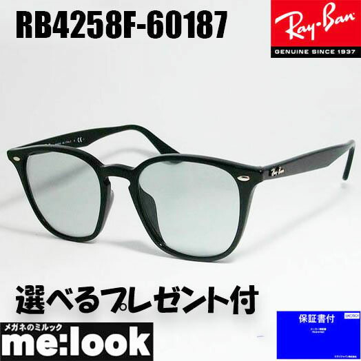 楽天市場】【Ray-Ban】レイバン サングラス RB4258F-601/87
