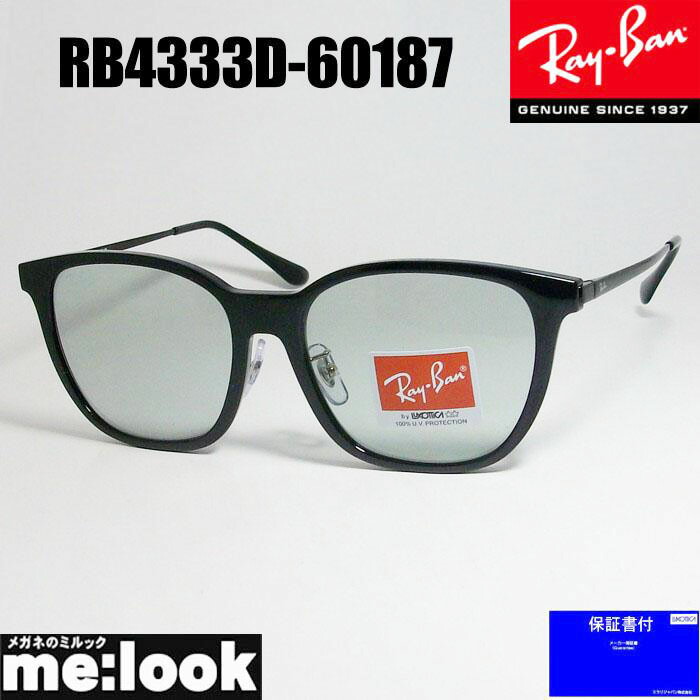 RayBan レイバン RB4333D-60187-55黒眼鏡黒いこと RB4333D-601/87-55