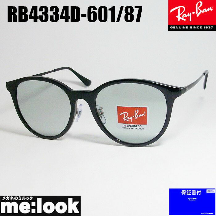 Ray-Ban キャットアイ サングラス　RB4334D ブラック レイバン公式ストア】 Ray-Ban® RB4334D サングラス | ブラック