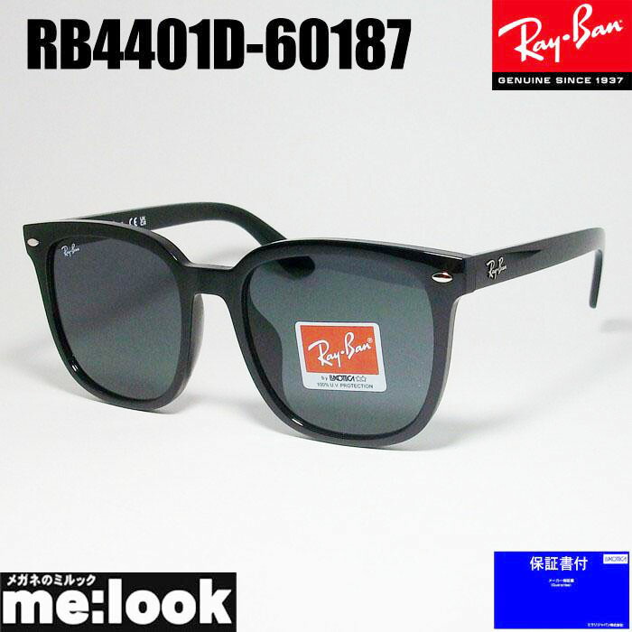 サイズ58【RB2132F-901】レイバン　サングラス　大きめサイズ　日本正規 Ray-Ban レイバン サングラス 大ヒットモデル ウェイファーラー
