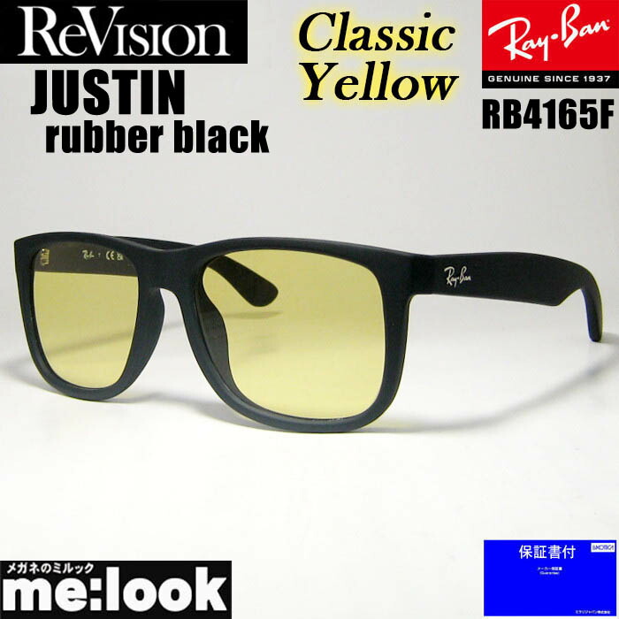 楽天市場】ReVision リビジョン x RayBan レイバンクレイジー