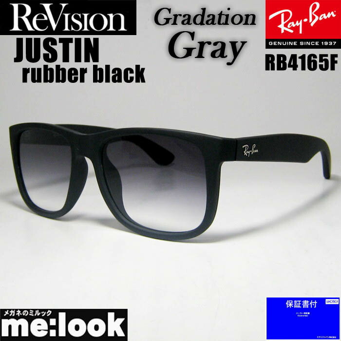 RayBan レイバン サングラス スクエア ローブリッジフィット ブラック 楽天市場】レイバン サングラス ジャスティン RB4165F 622/6G 58