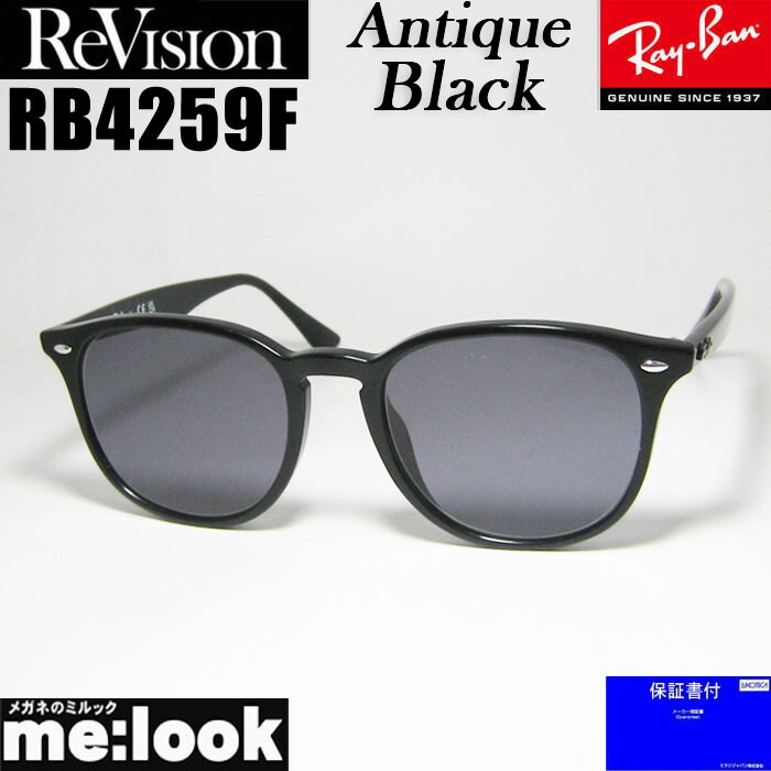 ReVision リビジョン x RayBan レイバン RB4259F-REABK-53 ライトカラー サングラス クラシック ブラック アンティークブラック 11,760円
