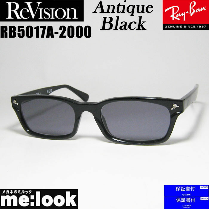 ReVision リビジョン x RayBan レイバン 眼鏡 メガネ フレーム サングラス RB5344D-2000-REABK-55 RX5344D-2000-REABK-55 ブラック アンティークブラック imgrc0081847087.jpg