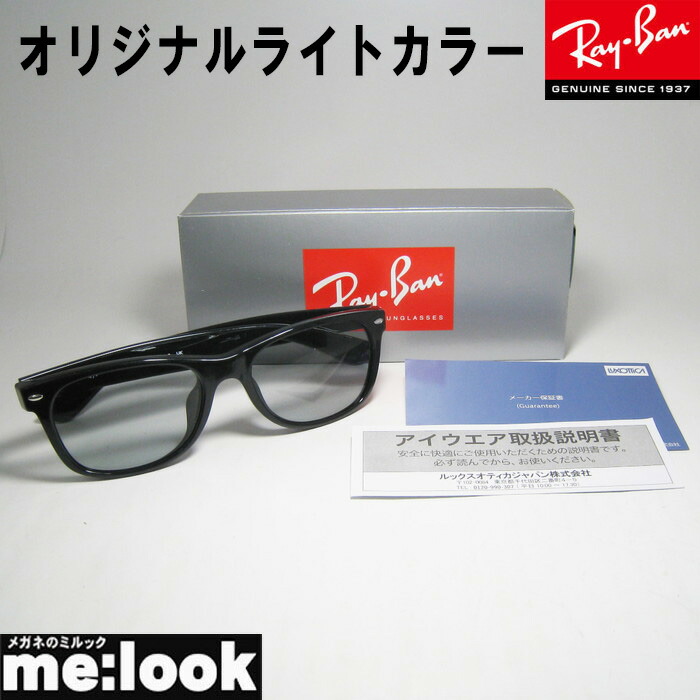 試着のみ◉美品 Ray-Ban 度なし サングラス メガネ拭き付 グラデーション Amazon | [レイバン] サングラス RAYBAN 偏光レンズ ニュー