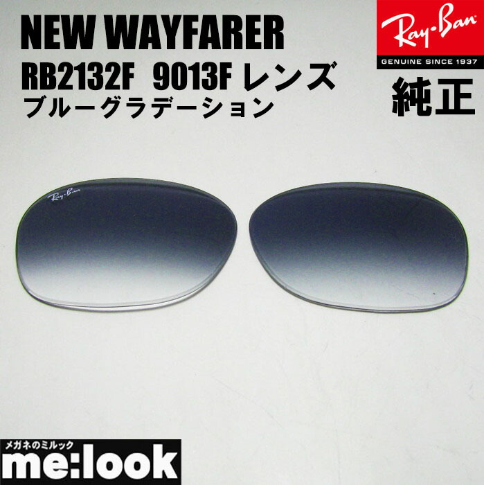58サイズ【ReVision】リビジョン RB2132F-RETCL クリア 58サイズ【ReVision】リビジョン RB2132F-RETCL クリア - メルカリ