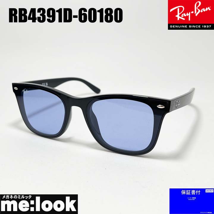 Ray.Ban サングラス　RB4068 601 Amazon.com: Ray-Ban RB4068 601 60MM Black/Crystal Lens G-15